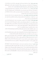 برگه محاسبات + دانلود برگه خام - Image 2